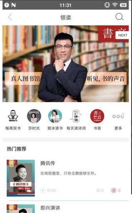 远见塔(1)
