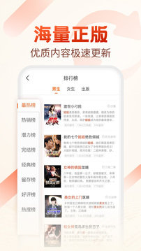 必看小说(3)