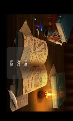 种田模拟器(4)