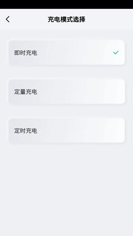 安富智能(3)