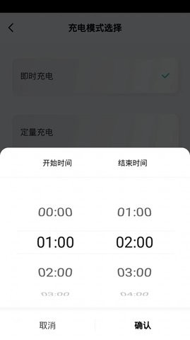 安富智能(2)