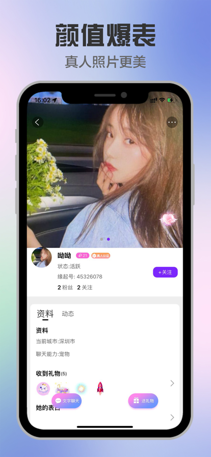 缘起(2)