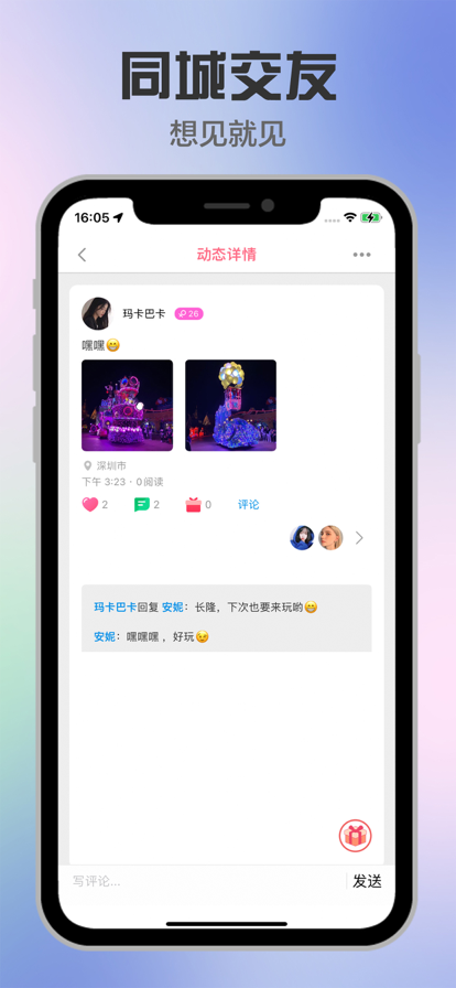 缘起(3)