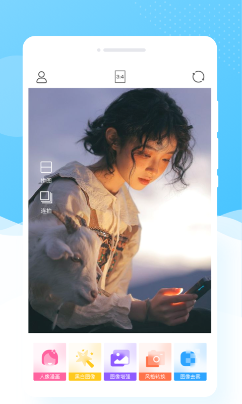乐玩相机(1)