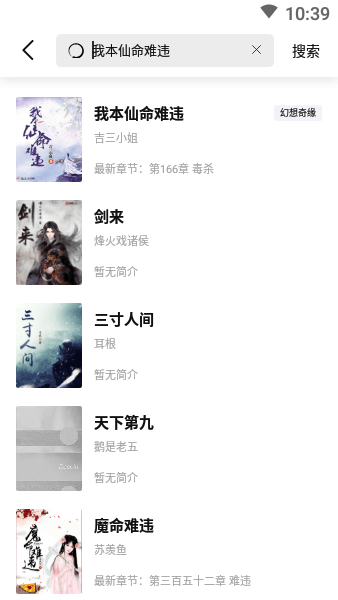 玄青小说(3)