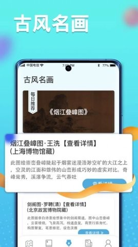 多多智慧星(1)