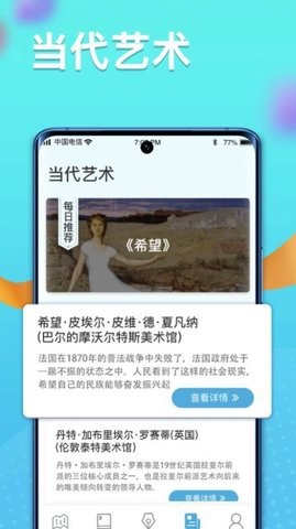 多多智慧星(2)