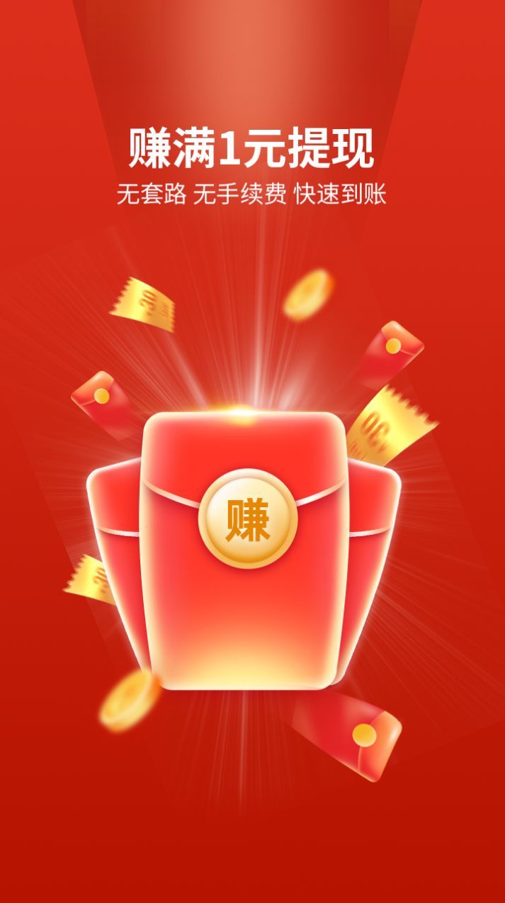 不白拼(3)