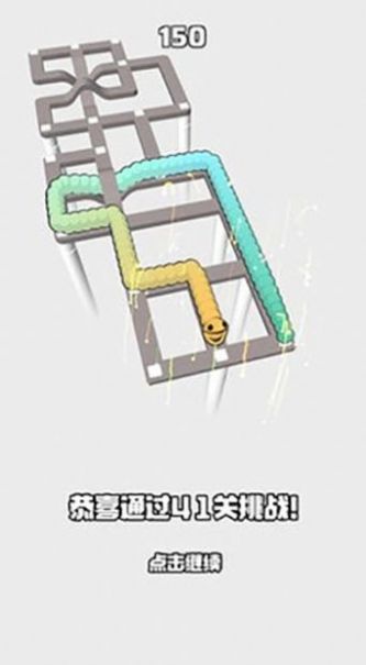 吃豆贪吃蛇小游戏手机版图片1