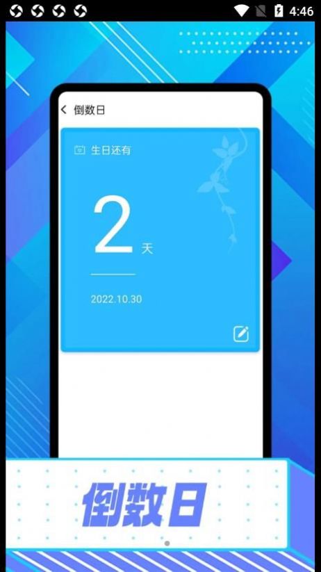 绚丽大字版(2)