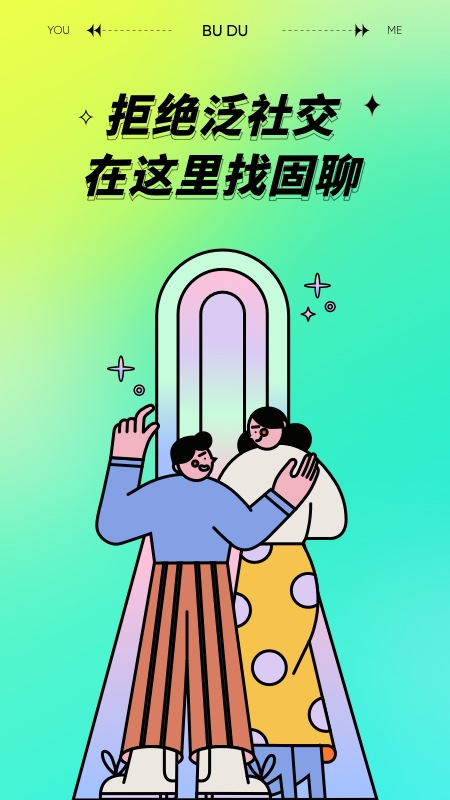 不独(3)