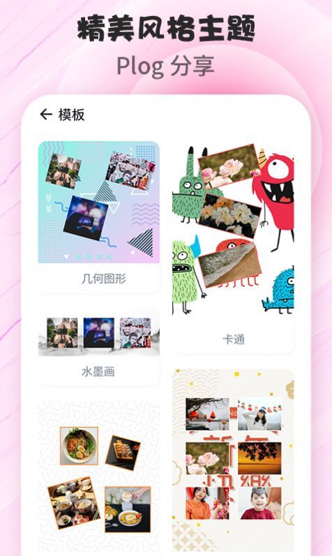拼图p图(1)