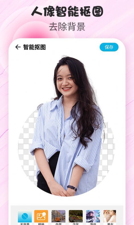 拼图p图(2)