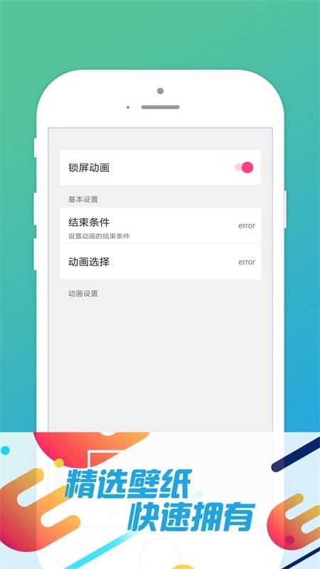 小赢壁纸(1)