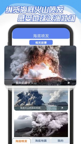 海底大爆炸(1)