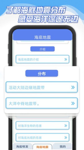 海底大爆炸(3)