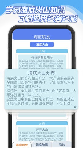 海底大爆炸(2)