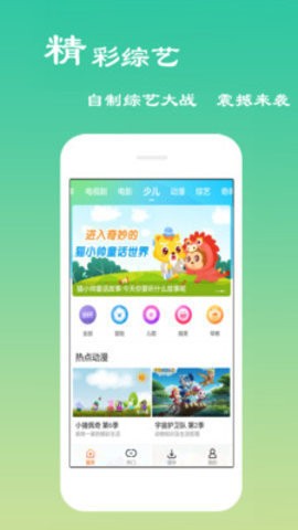 放放电影手机版(1)