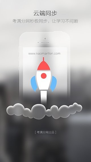 托福说说(2)