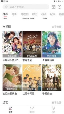片库影视(1)