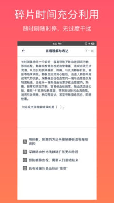 刷题猫(1)