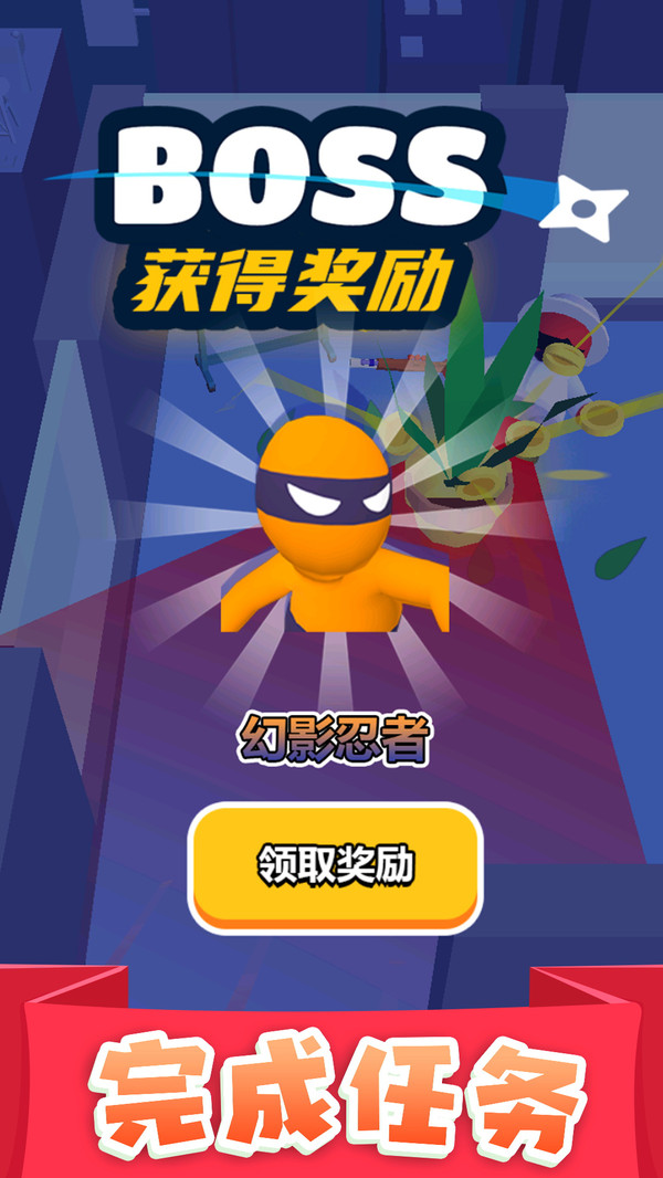 执剑走江湖游戏官方版下载图片1