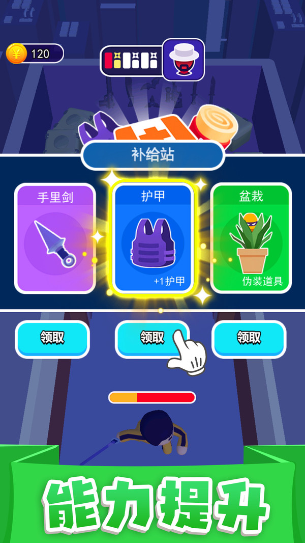 执剑走江湖(3)