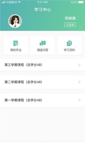 青袖子(3)