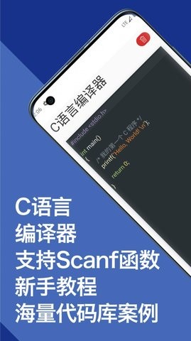 柒号C语言编译器(2)