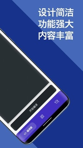 柒号C语言编译器(1)