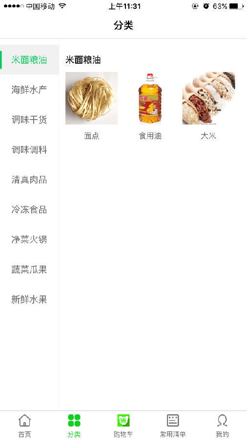 小迪易购(3)