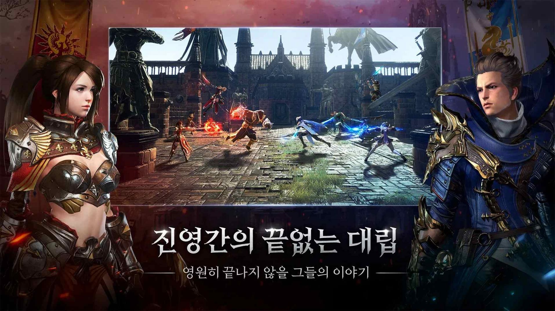 traha天选者手游官方版图片1