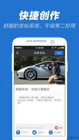 5X兴趣社区(2)