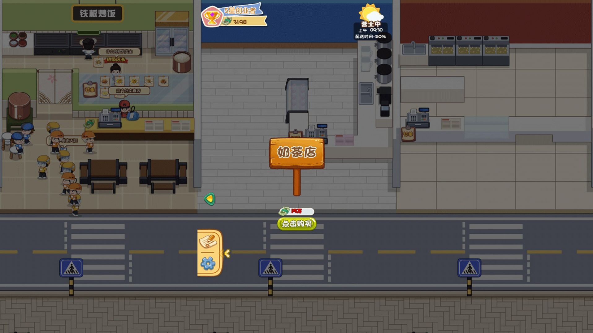 真香美食馆2023(2)