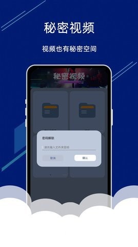 手机电视投屏助手(3)