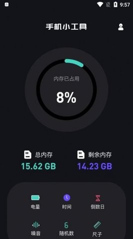 芥子工具箱(1)