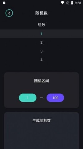 芥子工具箱(4)