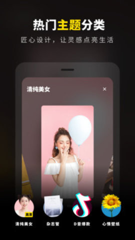 壁纸大全精选(1)