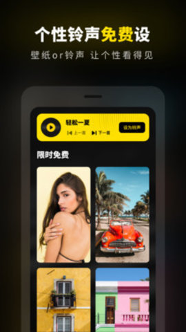 壁纸大全精选(3)