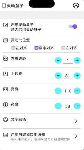 灵动盒子(2)