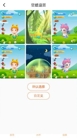 搜米智能(3)