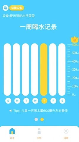搜米智能(2)