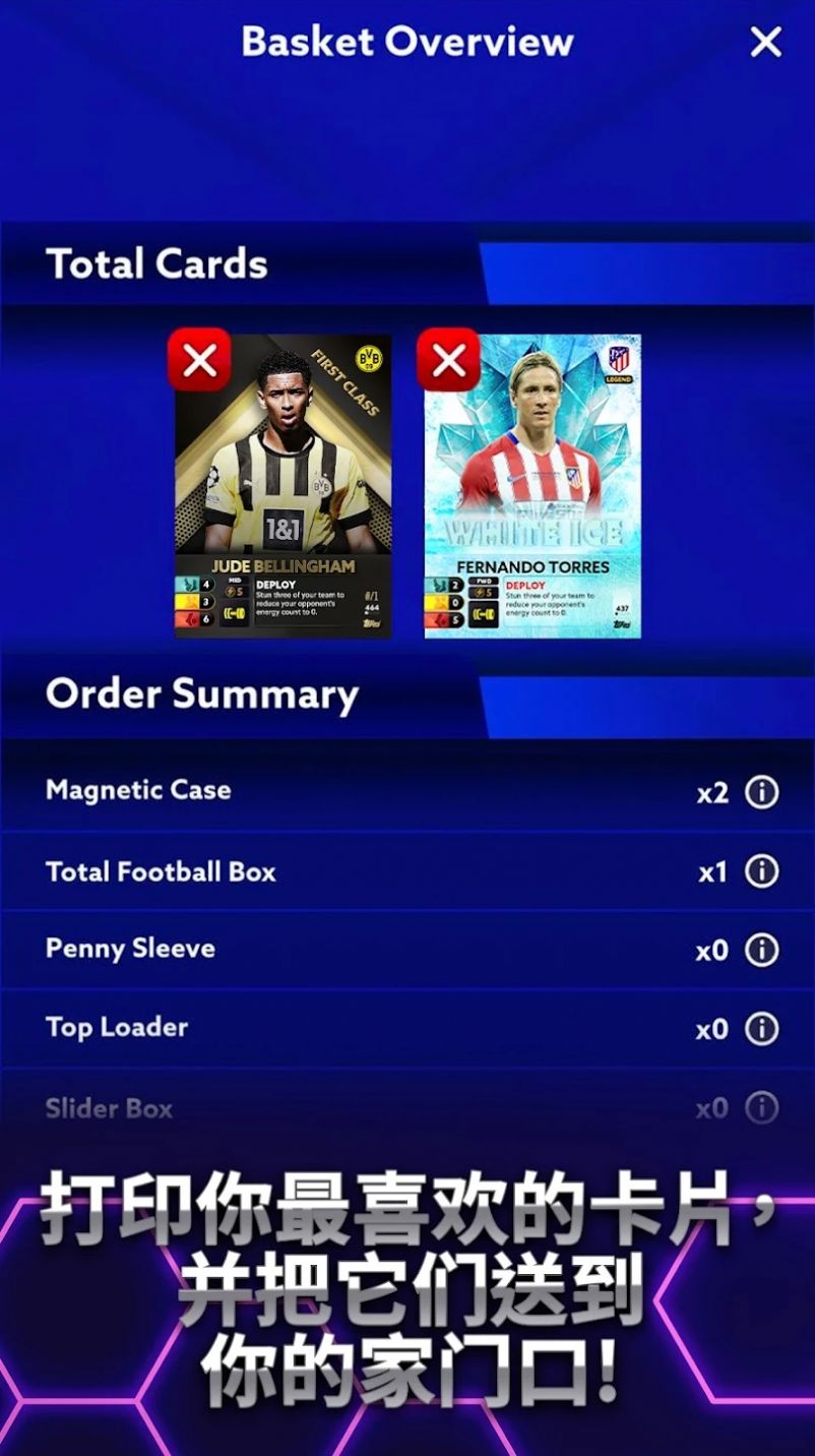 Topps全能足球(1)