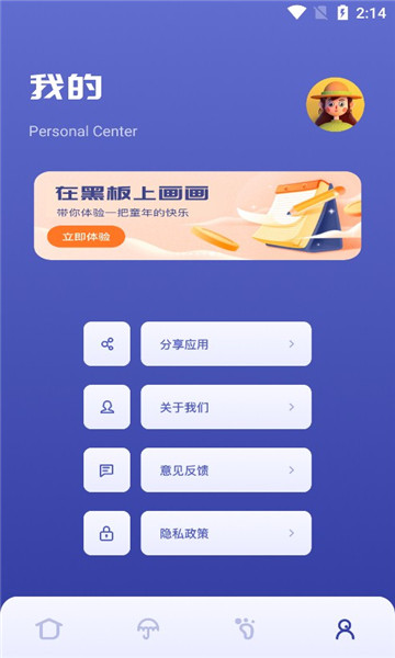 Sai绘画(1)