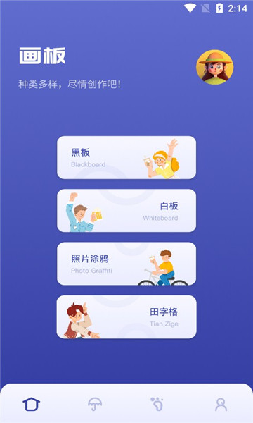 Sai绘画(2)