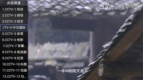 小鹰直播(3)