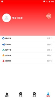 橙红影视(1)