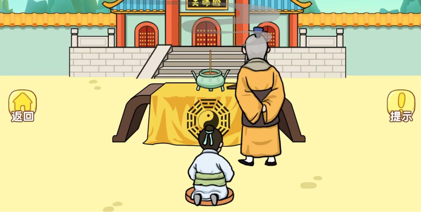 小子你别慌(1)