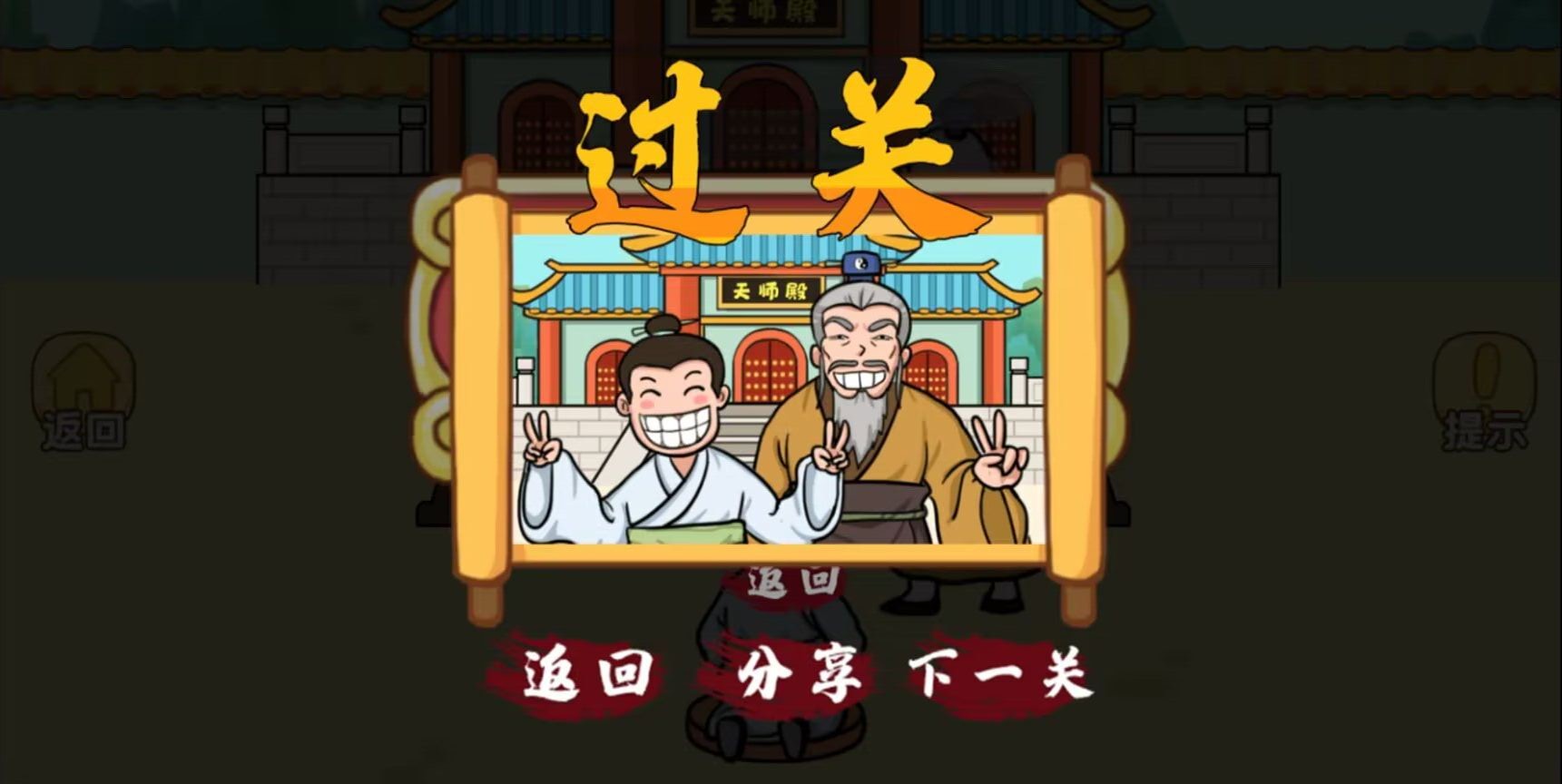 小子你别慌(2)