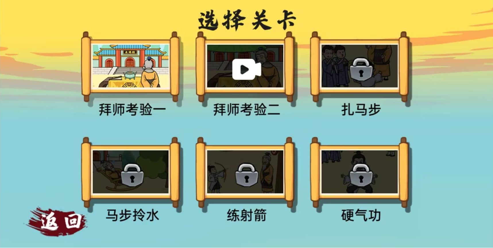 小子你别慌(3)